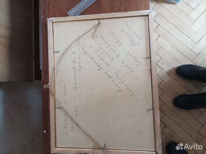 Картина маслом