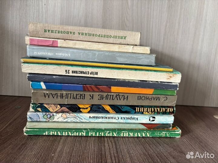 Книги про путешествия