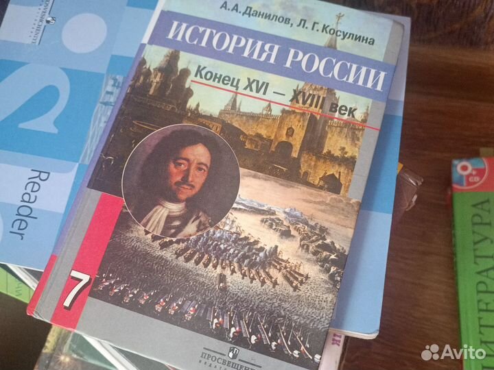 Книги