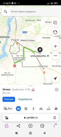 Участок 9 сот. (ИЖС)