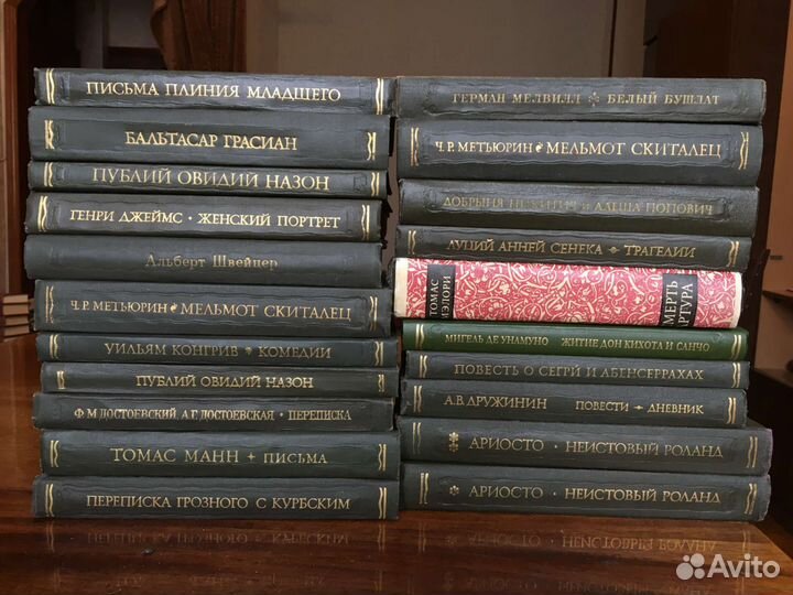 Литературные памятники 33книги Большая и мал серия