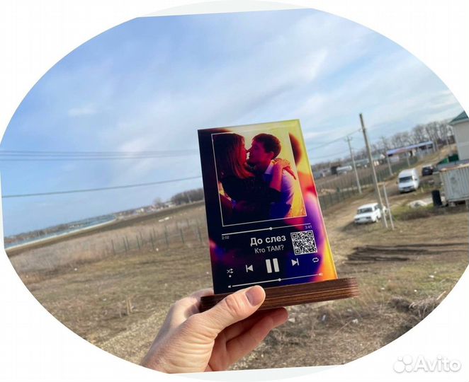 Трек на стекле (музыка)