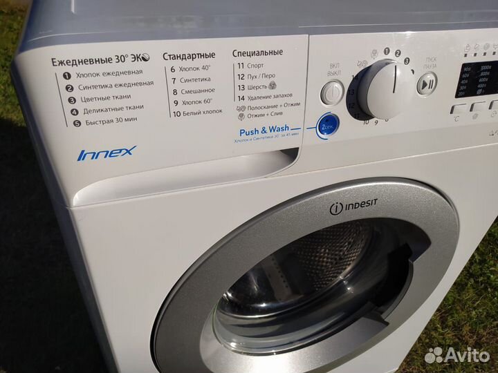 Indesit Innex. Узкая стиральная машина. Доставка