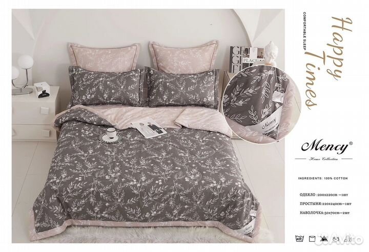Белье постельное с одеялом в размере евро