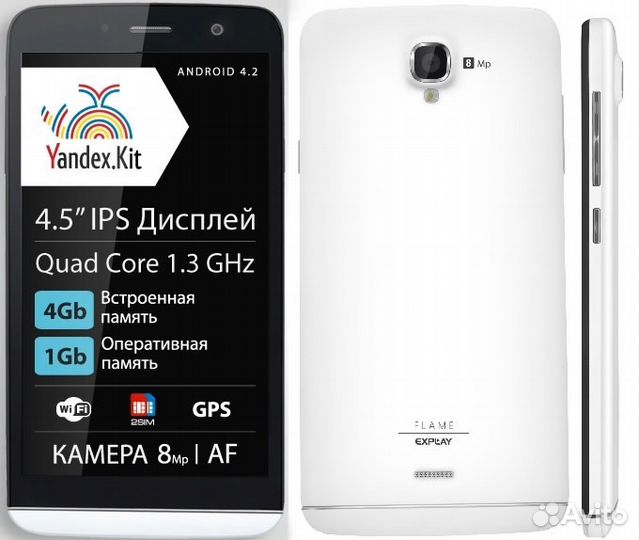 Оригинальный Аккумулятор Explay Flame (1700mAh)