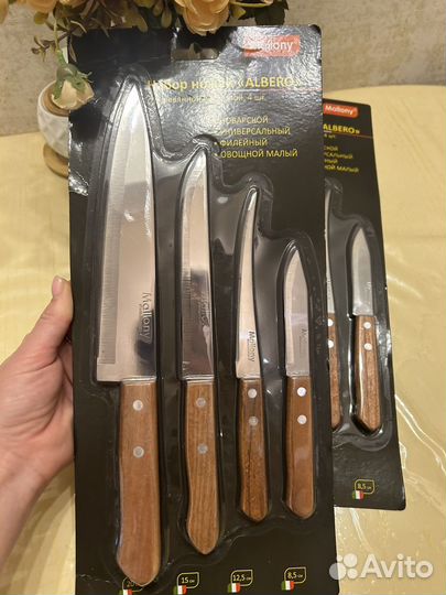 Набор кухонных ножей новый