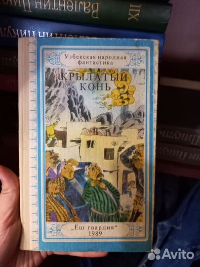 Книги в ассортименте, романы, рассказы