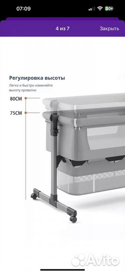 Кроватка для новорожденных