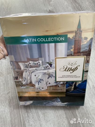 Комплект постельного белья