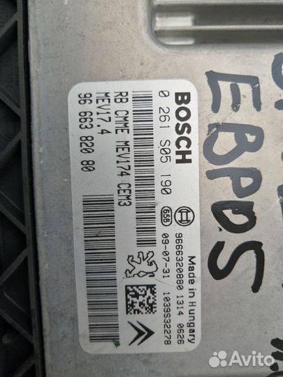 Эбу Двигателя Пежо 207 1.6 EP6 120 лс