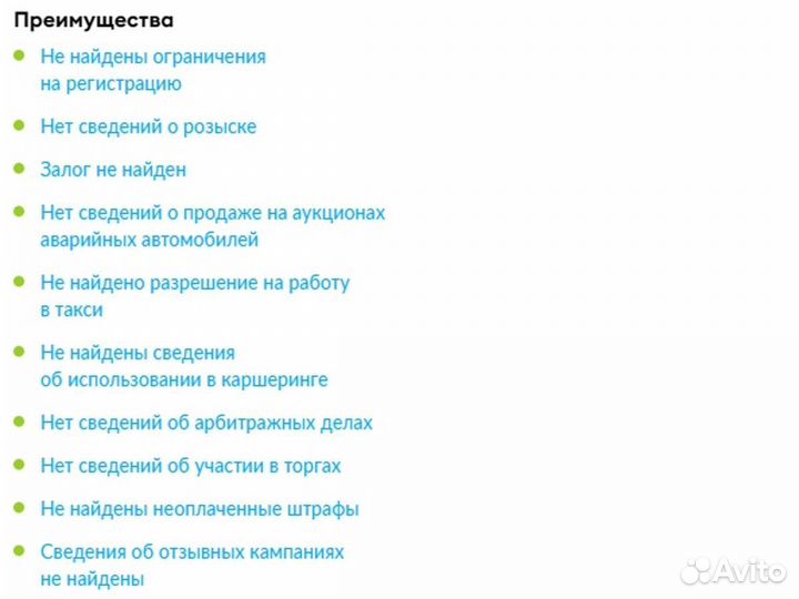 Hyundai ix35 2.0 AT, 2013, 181 500 км