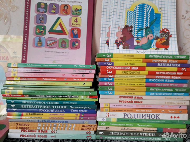 Учебники 3 и 4 кл