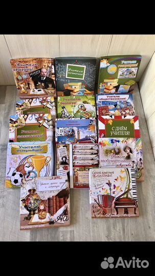Подарочные наборы доя учителей