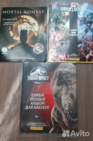 Альбом для наклеек (Panini)