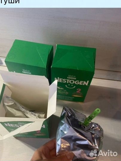 Смесь nestogen 2