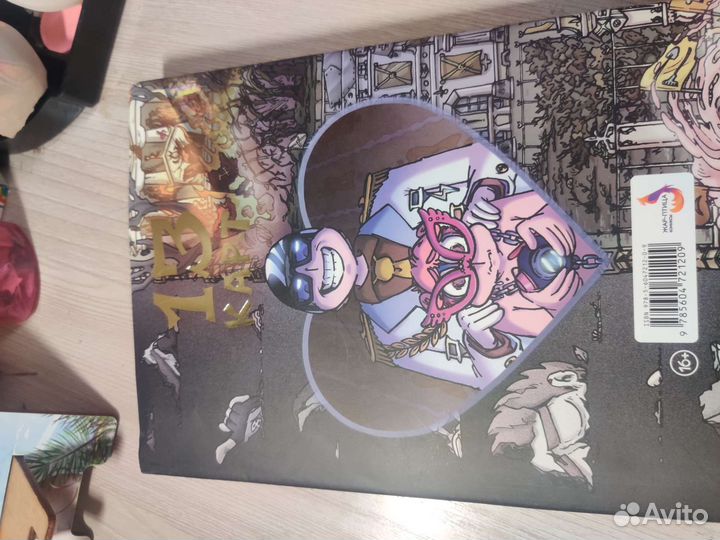 13 карт земля королей