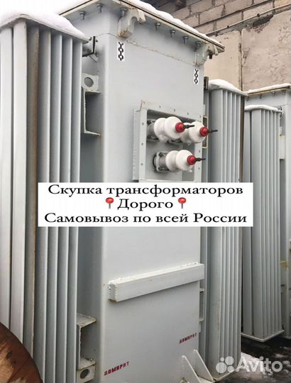 Трансформатор силовой арт65738