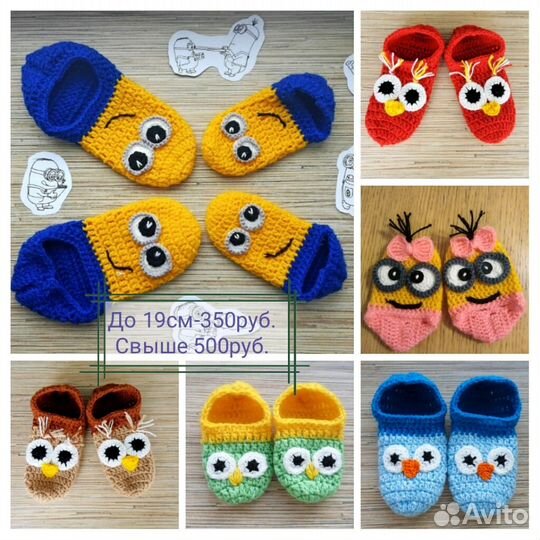 Следики. Ручная работа