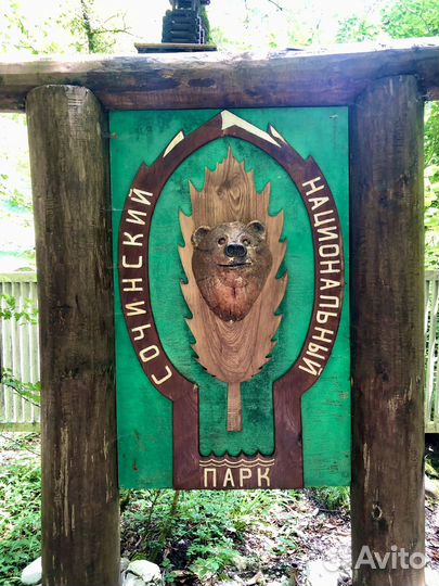 База отдыха Белый Ацху (ущелье Ахцу)