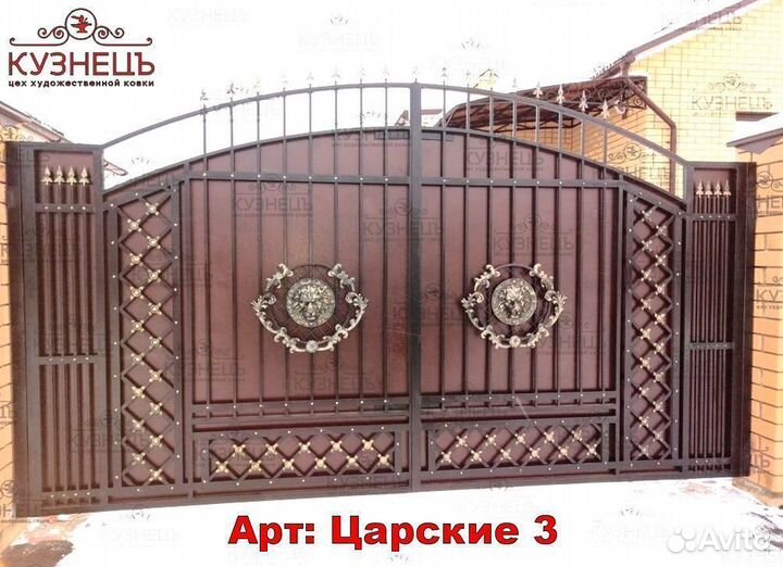 Кованые ворота
