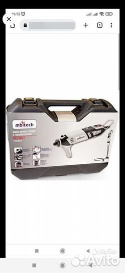 Гравер mbitech MB-170B-2