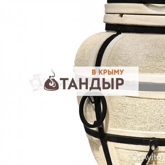 Тандыр Большой с откидной крышкой
