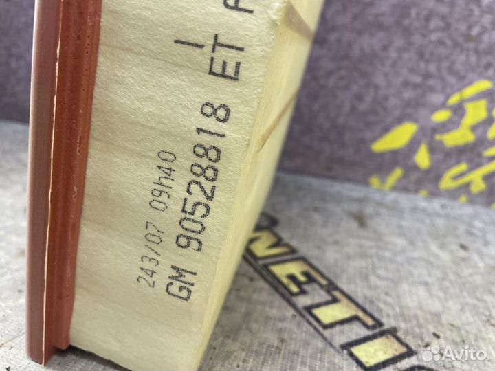 Фильтр воздушный Опель Омега Б Omega B