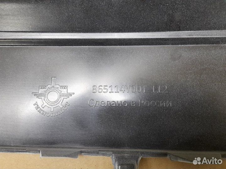 Бампер передний Kia Rio 2015-17Года