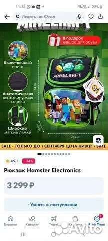 Рюкзак удобный в идеальном состоянии