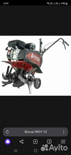 Плуг 86 Механический завод ПСК-5, 2020