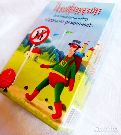 Наборы карт Имаджинариум новые