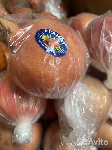 Гранат узбегистанский