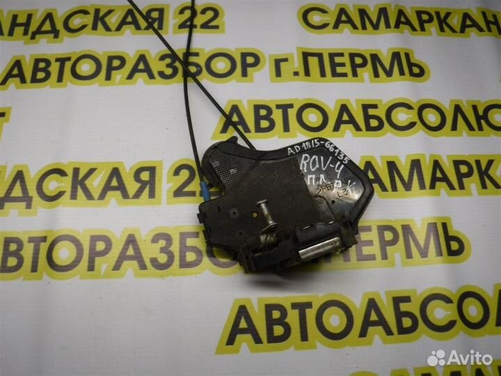 Замок двери передней левой Toyota RAV4 (XA30) 200