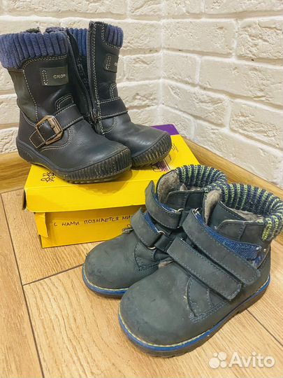 Ботинки котофей 24