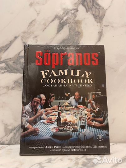 Новая книга. The Sopranos Family Cookbook