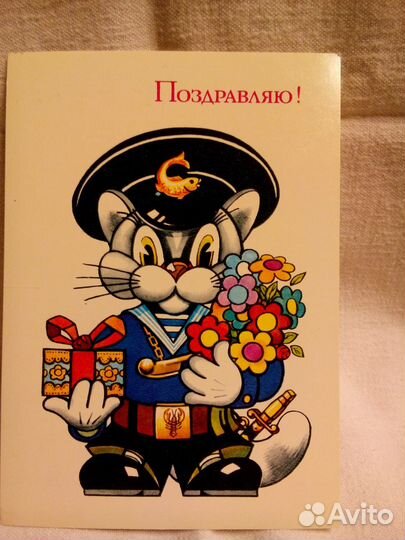 Открытки советские, разные авторы