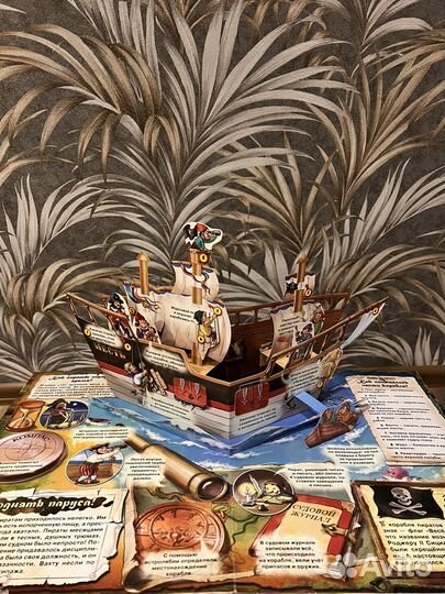 Пираты. Загадочный мир прошлого