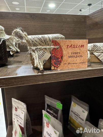 Урбеч из дагестана