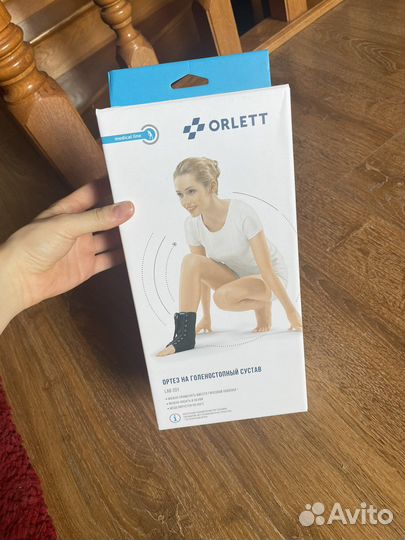 Ортез на голеностопный сустав