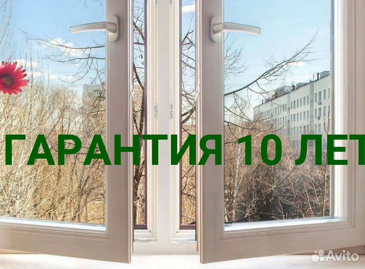 Пластиковые окна rehau