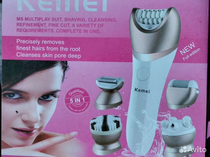 Депилятор 5в1