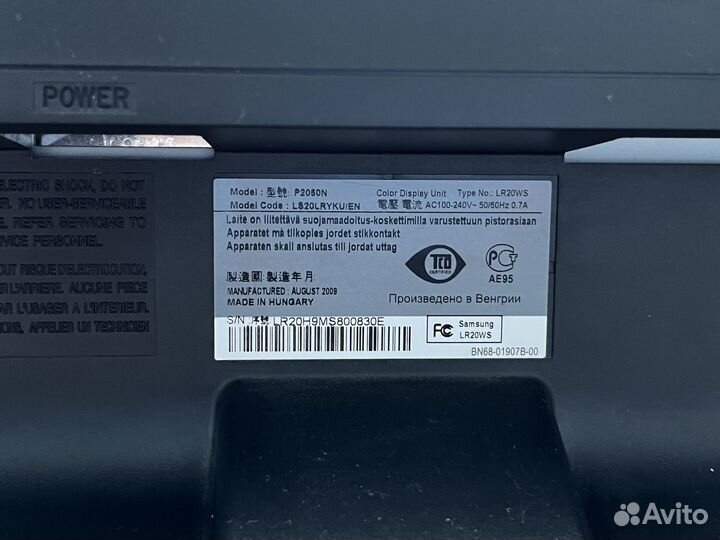 Монитор Samsung 20