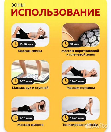 Аппликатор Кузнецова
