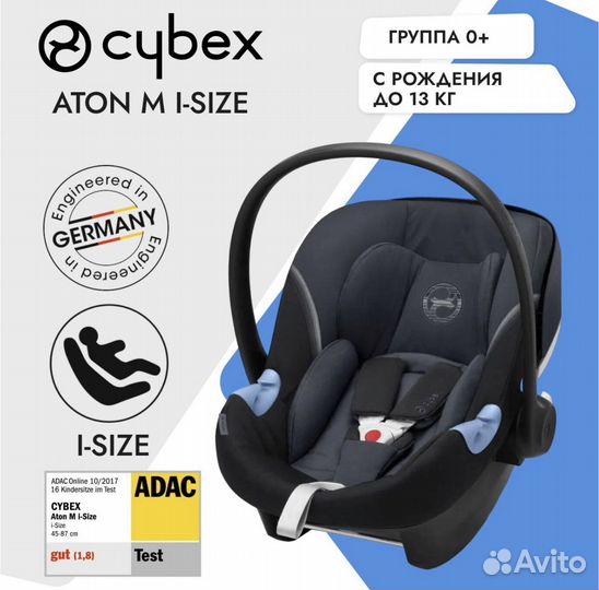 Автокресло с рождения до 18 мес