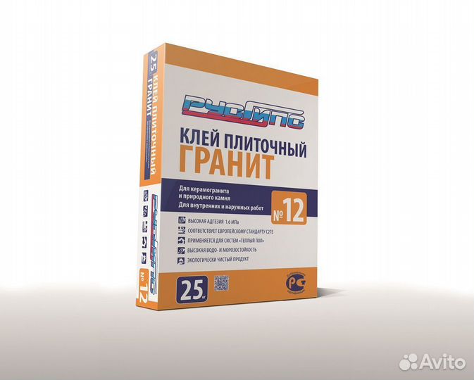 Клей плиточный гранит 25 кг русгипс