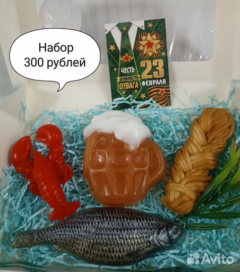 Мыло ручной работы