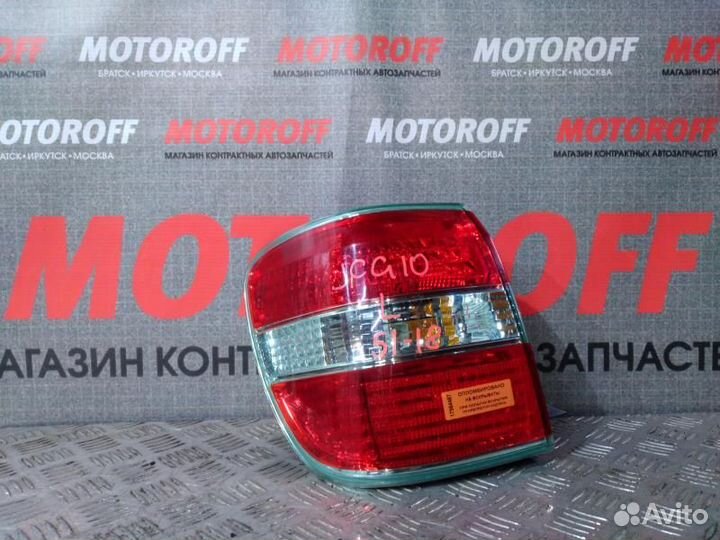 Стоп L Бревис JCG11 51-18 А487