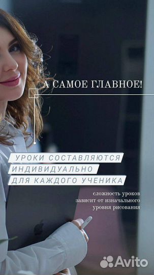 Цифровое рисования (возраст 9+) на iPad в програ