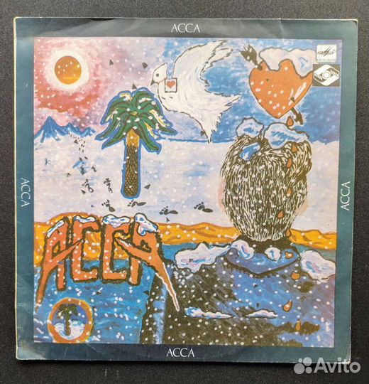 Асса (саундтрек)