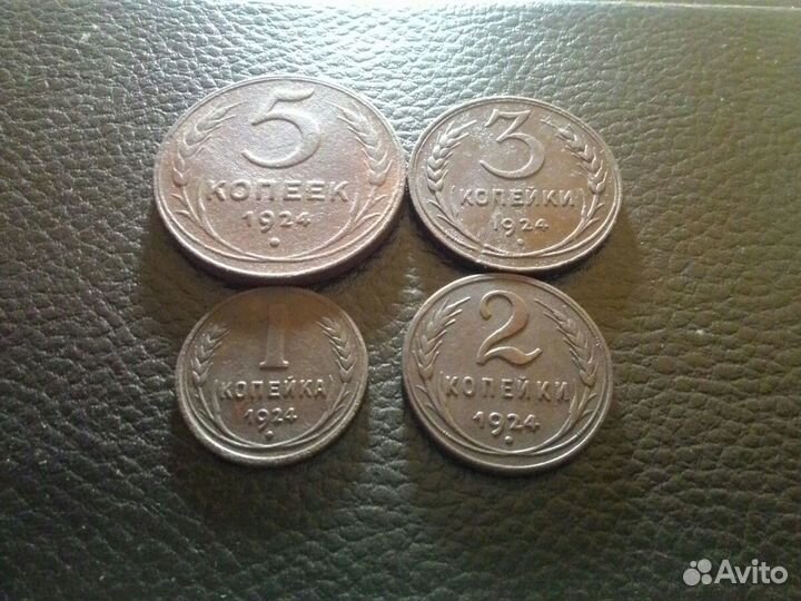 5,3,2,1 копейки 1924 год